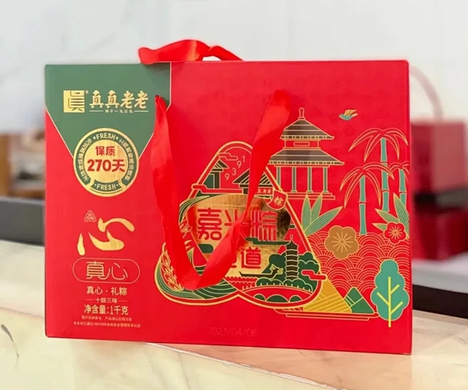 2023端午——真真老老端午粽子礼品 - 小红书-花瓣网