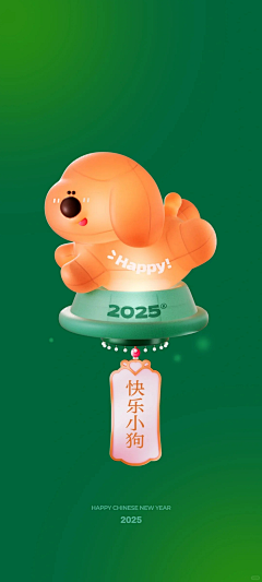 Abaodan采集到海报-三维