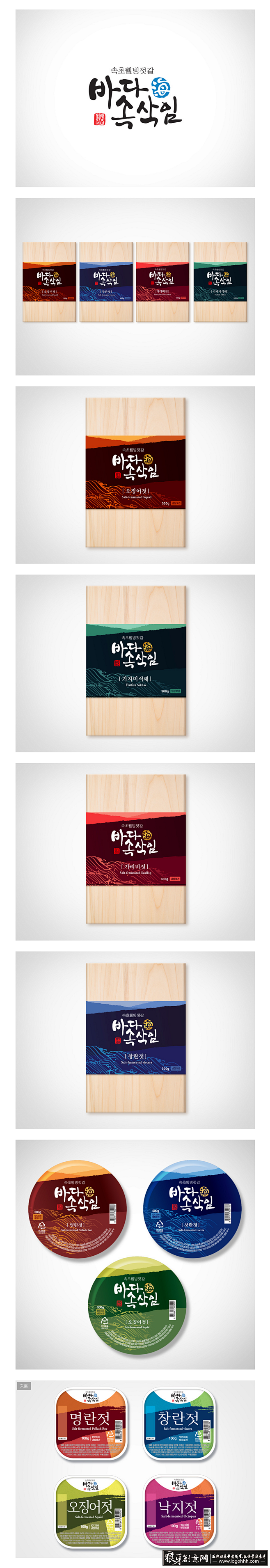 [包装灵感] 韩国特产鱼子酱包装设计 创...