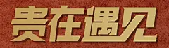 剪纸插画，剪纸海报，系列海报作品，地标海报，活动广告画，时尚插画，国风，国潮，质感，剪纸风格，中式建筑，中式元素，中国风系列海报广告画，合成C4D图片_系列海报广告画设计图片素材-花瓣网