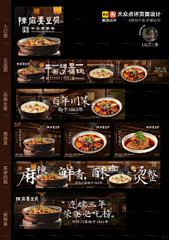 露白的刀采集到餐饮设计