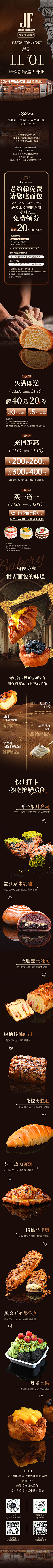 钱放我兜李女士采集到个人