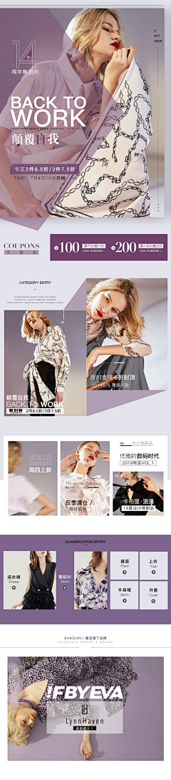 Sunshine0213采集到WD无线