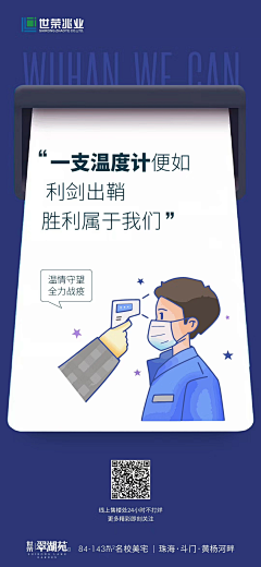 安安分享采集到营销界面_APP