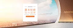 大气,城市,高空,天空,黄色微光,白色,海报banner图库,png图片,网,图片素材,背景素材,3954593@飞天胖虎