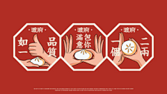 老和老采集到吃