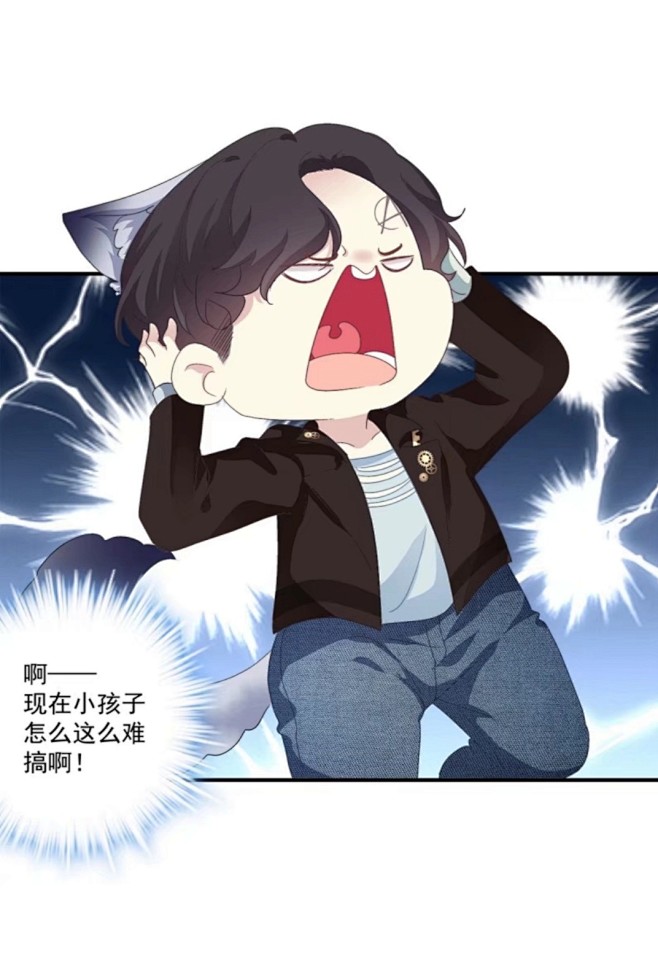 绝对掌控男主夏御笙萌版