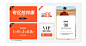 意尔康皮鞋-意尔康皮鞋旗舰店-天猫Tmall.com