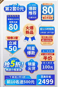 细雨流觞采集到电商利益点