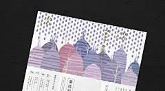 鼓浪嶼黃勝記伴手禮 酥饼系列 : 对清新的民国复古风格的探索与诠释.