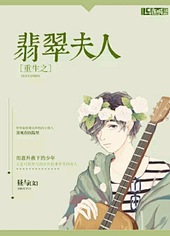 斩妖刀丶白誓采集到素锦封面www