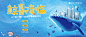 亲子活动