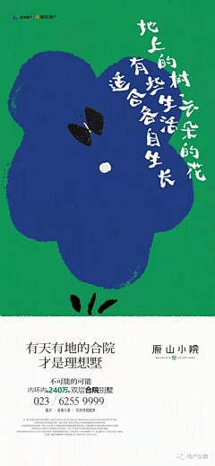 哼哼~~~采集到趣味