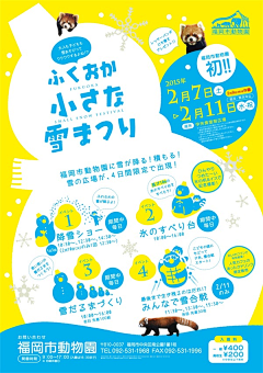 Silviaaa采集到母婴
