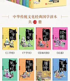 三字经弟子规千字文全套幼儿书早教正版注音版3-4-5-6周岁论语儿童国学经典书籍小学生声律启蒙笠翁对韵唐诗三百首幼学琼林-tmall.com天猫