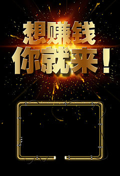 hgdtuhfh采集到招商