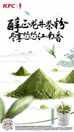 脑子好痛采集到KFC
