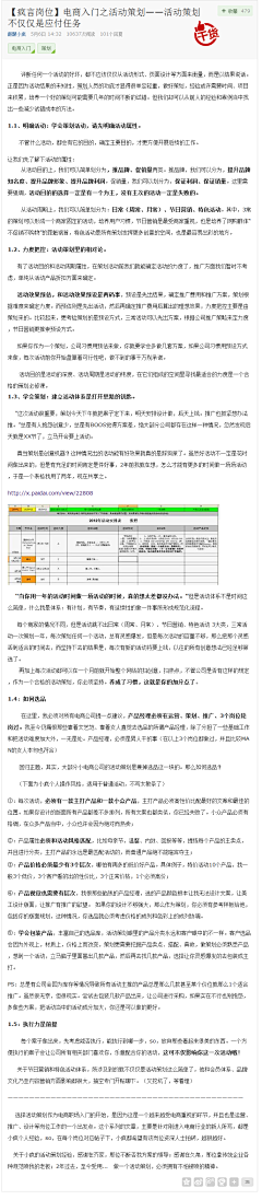 江上清峰采集到待归类采集