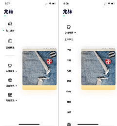 三与采集到UI_app界面_追波风格