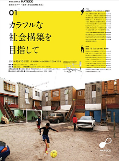 rexgame采集到版式参考