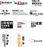 文案排版