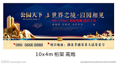 aellanLIU采集到素材