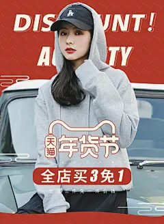 海报-1