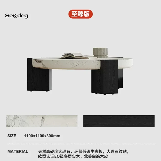几度 意式极简大理石茶几客厅轻奢设计师创...