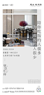 鸾州府1111享点不一样叠拼系列单图 (1)