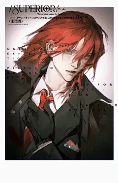 又稿了红发帅哥！右滑看过程 - 小红书