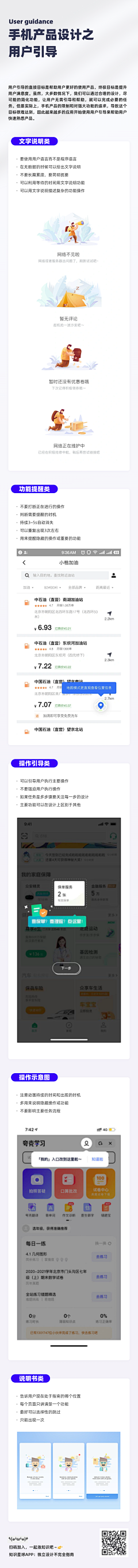 °Mecom采集到学习