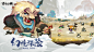 古今江湖：奇想江湖（8.6分 5978人评价） | TapTap 发现好游戏 : *** iOS苹果精品推荐游戏 *** 原创艺术类精品游戏 *** 多平台精品推荐独立游戏一款武侠风Roguelite DBG（卡组构筑游戏），游戏以过图闯关为主要玩法，玩家在关卡...
