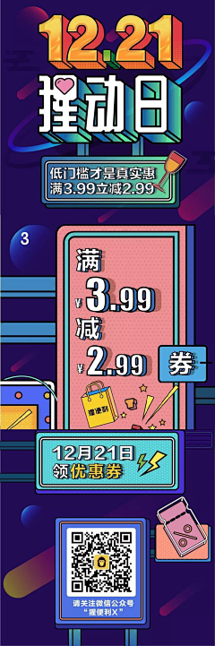 汪汪酸采集到UI