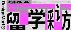 ____微光゛采集到Banner °