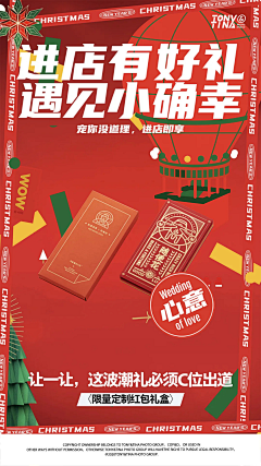 🍃WTF🍃111采集到活动