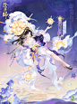 阴阳师SP阶式神
遥念烟烟罗