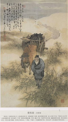 傅新华采集到华三川作品