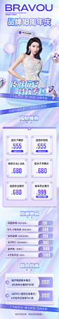 落地页02