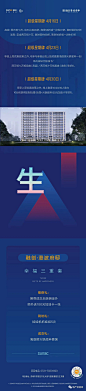 融创-美好赋能，向心而生-6—来源地产资源库640 (1000×4552)