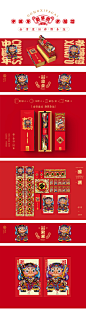 2019中国银行-猪年对联红包包装礼盒-古田路9号-品牌创意/版权保护平台