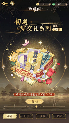 ddd!采集到Y月卡