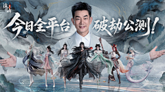 Melbourne_采集到游戏海报