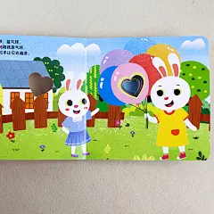 亲子洞洞书我爱爸爸我爱妈妈全2册绘本0-2-3岁婴儿幼儿启蒙认知书宝宝撕不烂翻翻书3d立体洞洞书籍儿童益智早教图书亲子互动游戏书-tmall.com天猫