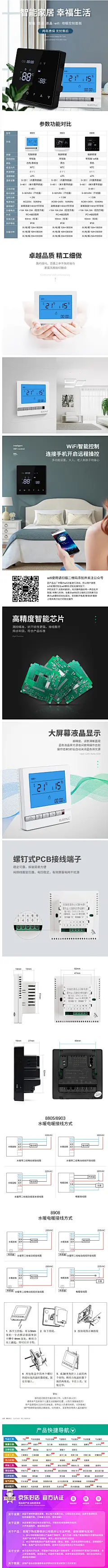 伊莱科（ELECALL）水地暖电地暖温控器控制器可调温控制器控制面板 （普通按键款）电地暖白色16A【图片 价格 品牌 报价】-京东