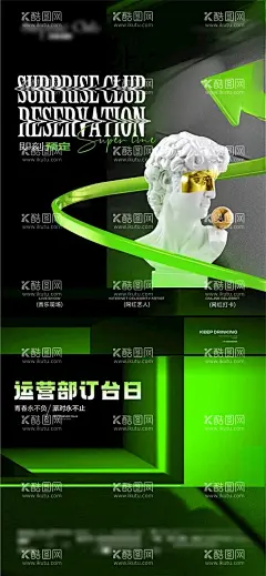 酒吧KTV运营部订台日  - 源文件下载【酷图网】酒吧,KTV,转场,预订,夜场,夜店,日常,海报,运营部订台日,石膏像