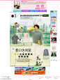 米娜mina 2014年4月号 - 薇薇书屋 vvshu.com