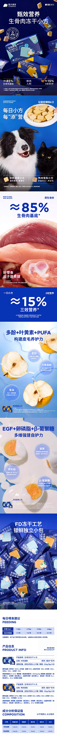 一只欧包采集到素材库