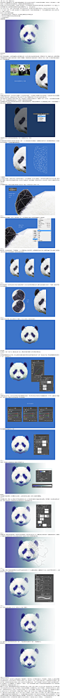 Photoshop制作低多边形特效的熊猫头像_photoshop_设计原 (jy.sccnn.com)