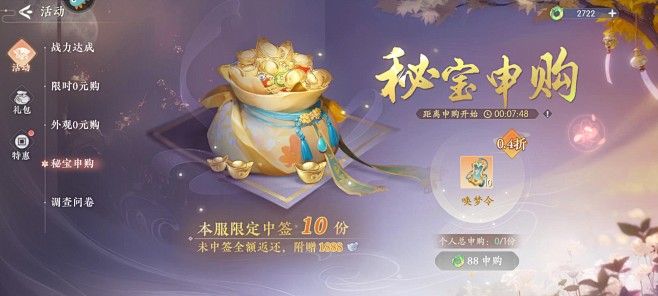 Screenshot_20240103_...