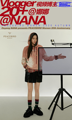 （一米阳光）采集到【PEACEBIED女装】ok